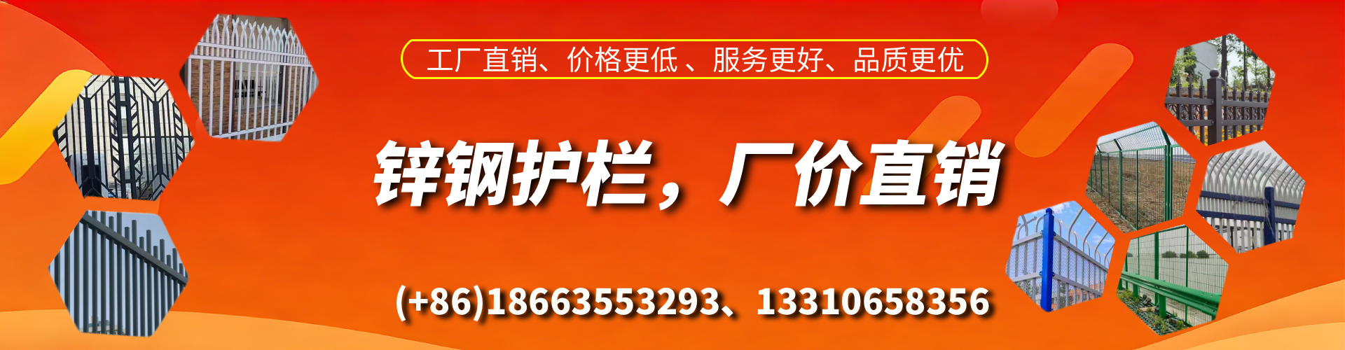 东方锌钢护栏生产厂家